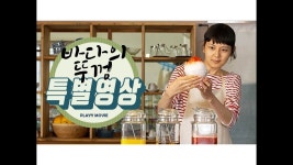 미네아즈사 스크린내한했었내 - 3월의 판타시아 마이너 갤러리