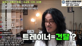 김명기 : 보컬트레이너 고르는 기준.txt - 발성 마이너 갤러리