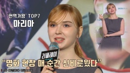마리아, 영화 <리플레이>로 배우 데뷔 - 한일가왕전 마이너 갤러리