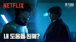 헌터 두한 몸매 뭐냐ㆍㆍㆍ나도 모르게 발기했네 - 상업영화 마이너 갤러리