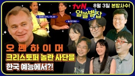 영화계의 홀란드 - 누벨바그 마이너 갤러리 영화계의 홀란드  - 누벨바그 마이너 갤러리