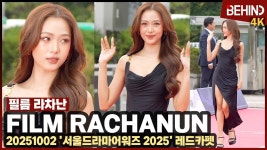 태국 배우 필름 라차난 시선 시 - 국내야구 갤러리