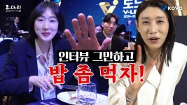 코보 올라옴 - 김연경 마이너 갤러리