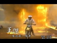 可能 (Full Version) - 왕걸 | Shazam 可能 (Full Version) - 왕걸