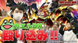 공식동영상) 제드런스 VS 케테르 프로모뱅 - 카드파이트 뱅가드 마이너 갤러리