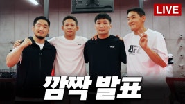 상하이에 한국선수 경기 잡힌건가?? - UFC 종합격투기 (MMA) 마이너 갤러리