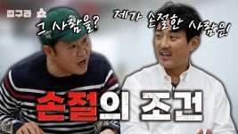 홍장원 - 잇싸 마이너 갤러리