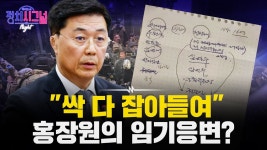 홍장원 말또바뀜 이거빨리 퍼져야함 - 미국 정치 마이너 갤러리