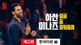 맘바 멘탈리티??? 맘바 멘탈리티?????? - 미국 농구 마이너 갤러리