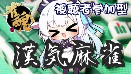 방송 on - 츠노마키 와타메 미니 갤러리