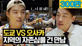 저사람 마츠다부장 닮음 - 기타 국내 드라마 갤러리
