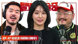 돈브라 미호 배우 나오는 유튜브 영상 보는데 - 슈퍼전대 마이너 갤러리