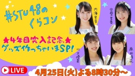 사야카링 ㅈㄴ예뻐.... - AKB48 갤러리