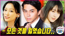 일본의 미자불륜남 히가시데마사히로때문에 난처해진 드라마재작진 - 기타 국내 드라마 갤러리