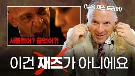 버디리치한테 욕먹은 썰푼다 - 드럼 마이너 갤러리 버디리치한테 욕먹은 썰푼다 - 드럼 마이너 갤러리