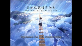 潇洒走一回(Walk Gracefully Once) - 엽천문 | Shazam 潇洒走一回(Walk Gracef...