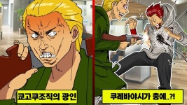 휴먼버그대학교 영상툰 성우 누구같아? - 라디오 드라마 마이너 갤러리