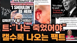 강미은은 숙명여대 미디어학과 교수인데 - 러시아-우크라이나 갤러리