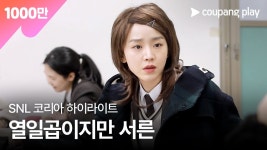 나 이 배우 넘모조음ㅋㅋㅋㅋ - 세계 주류 마이너 갤러리