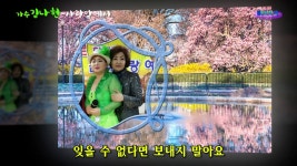 가수김나현-사랑앞에서 | Doovi 가수김나현-사랑앞에서