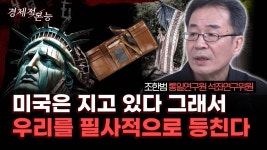 이런 거 보면 조한범교수도 아무것도 모르는 분은 아닌 듯 한데... - 러시아-우크라이나 갤러리