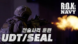 유딧 영상 - 특수부대 갤러리
