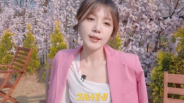 충청인? - 김아름(가수) 마이너 갤러리