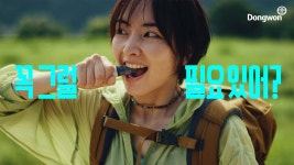 이 배우 이름 아는 사람? - 광고 갤러리