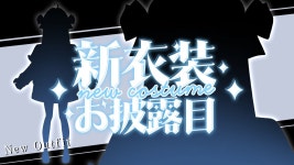 시오네 베리쨩의 신모델 - 키즈나 아이 마이너 갤러리