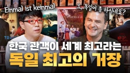페촐트 히동진 인터뷰 떴네 - 상업영화 마이너 갤러리