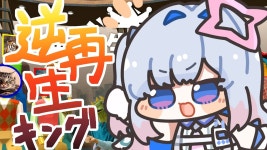 캬 역재생킹 키타 ㅋㅋㅋㅋ - 아마네 카나타 미니 갤러리