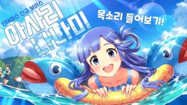 이노우에 키쿠코 딸도 성우 하고 있었네 - 토이 갤러리