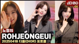 노정의 러블리 시 - 노정의 마이너 갤러리