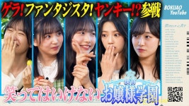 이 영상 코코나 개이쁘네 - 일본 여자 아이돌 마이너 갤러리