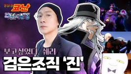 와 역시 진 성우분 목소리 너무 좋다 - PS1 명탐정 코난 마이너 갤러리