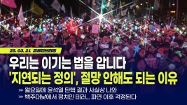 이완배 기자 좋아하는 분 많죠??김엄마 방송 보세요^^ - 잇싸 마이너 갤러리