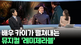 카이 셜대 교수인줄 - 연극, 뮤지컬 갤러리 카이 셜대 교수인줄 - 연극, 뮤지컬 갤러리