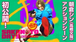 ㄴㅌㅊ) 아루토 배우 사카모토 데이즈 실사화 영화 출연 - 가면라이더 마이너 갤러리