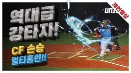 얘가 그 저격글 주인공 맞음? - 글러브 마이너 갤러리