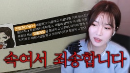 첼로 유튜버 요룰레히 화교인지 아닌지 아는사람? - 미국 정치 마이너 갤러리