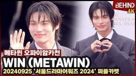 프라다 메타윈 이게 가능한가 - 기타 국내 드라마 갤러리