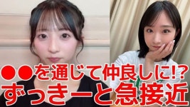 영화 한번 같이 찍었다고 야마우치와 친해졌다 착각하는 - 일본 연습생 마이너 갤러리