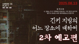 긴키지방 영화 다음주에 개봉이구나 - 판타지 갤러리