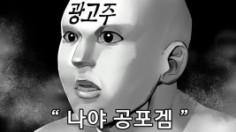 ㅋㅋㅋ영상 보는데 갤주 목소리 들려서 당황 - 케인 TV 마이너 갤러리