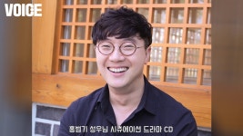 매거진보이스 vol.5 홍범기성우 시추에이션 드라마 티저 | Doovi 매거진보이스 vol.5 홍범기성우 시...