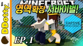 너네 최애 컨텐츠 뭐냐 - 도티 마이너 갤러리