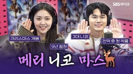 241223 씨네타운 두시의데이트 보라 공식 풀영상 - 옹성우 마이너 갤러리