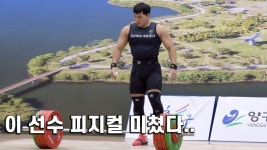이성원 선수 폼 보면 - 역도 마이너 갤러리