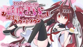 내일은 키라라 생일 전야제 - 노리프로 미니 갤러리