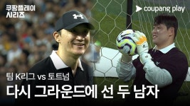축구선수 신영록 아냐? 20대 초반에 경기하다가 심장마비로 - 아르바이트 갤러리